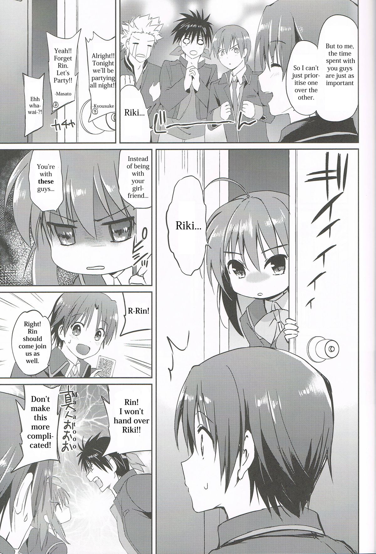 Kirakira Boshi | Twinkle Star page 6 full