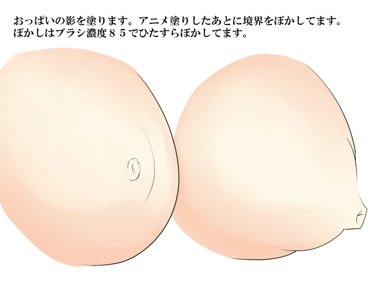 A lecture on drawing boobs page 3 full