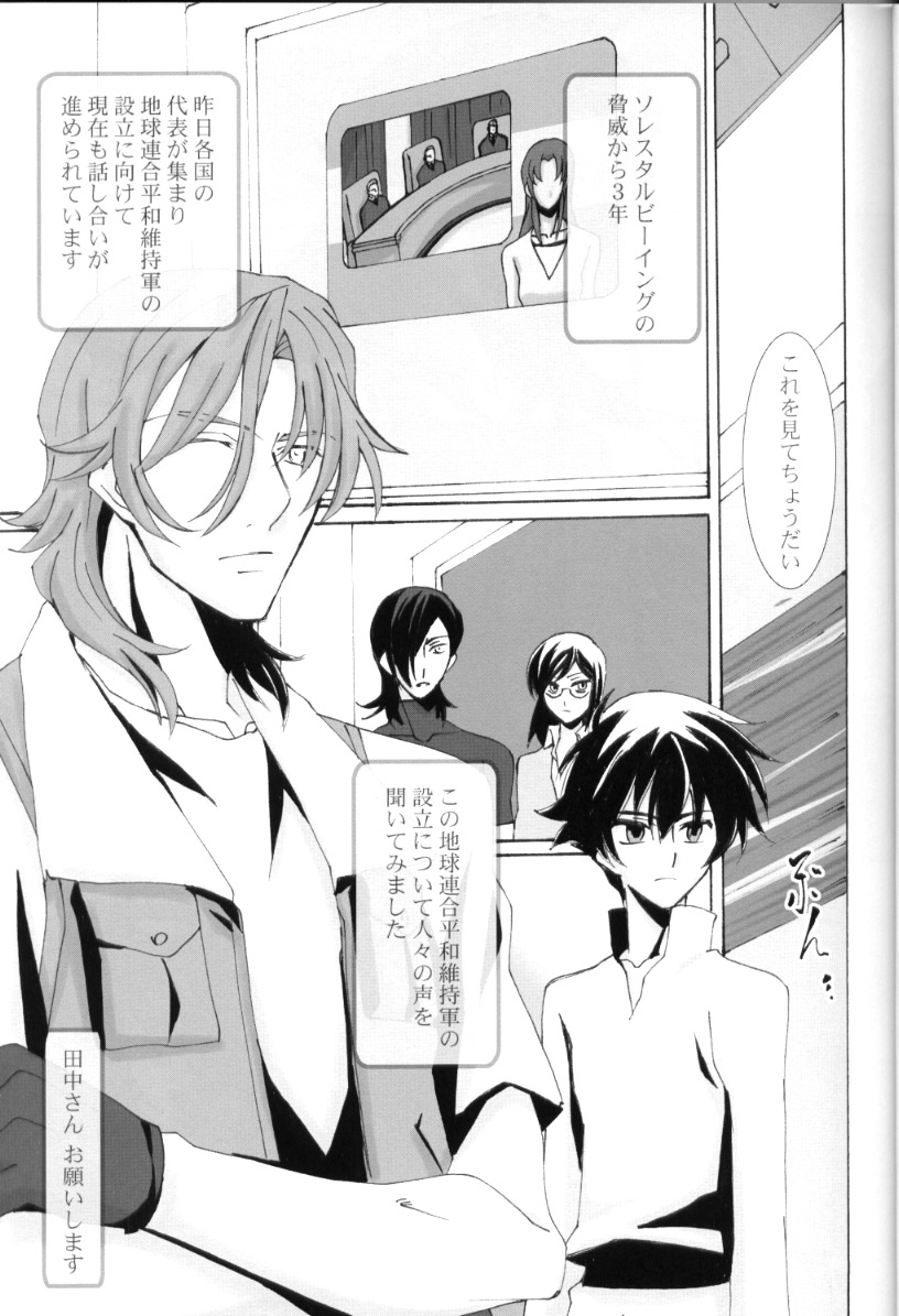 L/S ...If 2 page 7 full