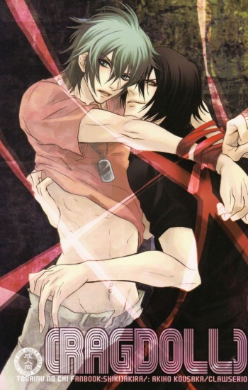 RAGDOLL cover