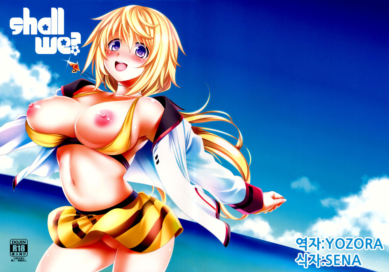 Shall we...? page 1 full