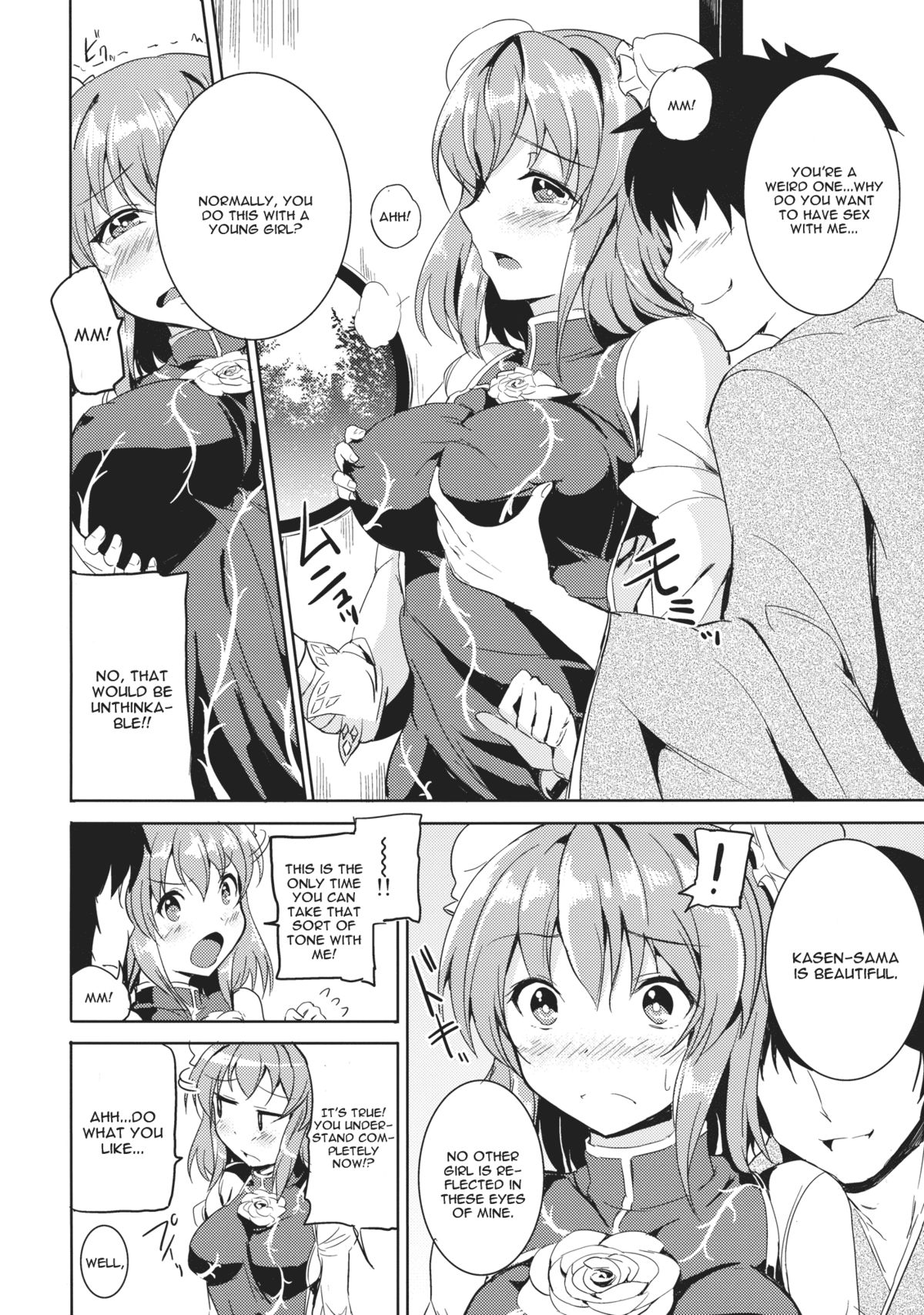 Gohoubi Kasen-sama! page 4 full