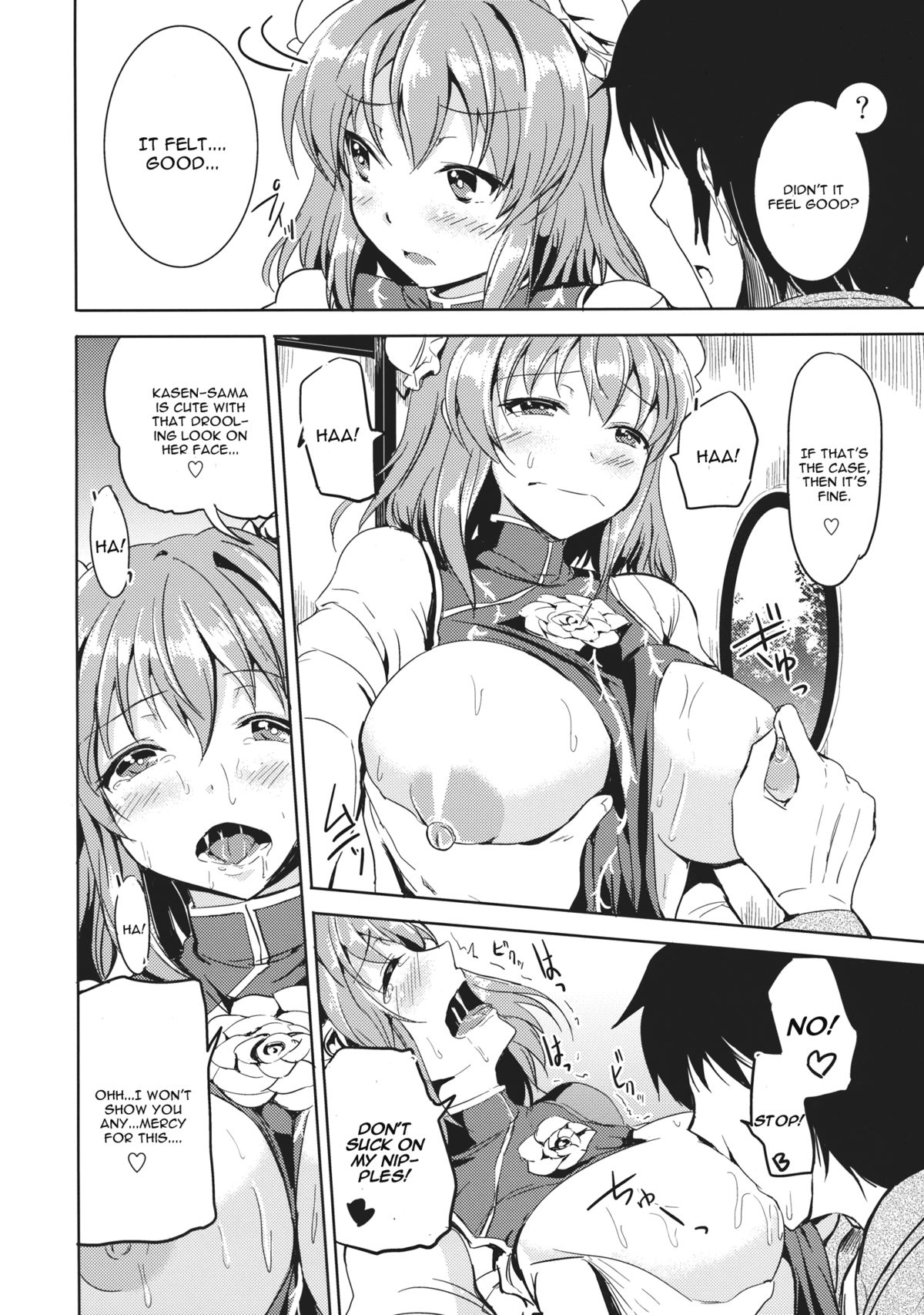 Gohoubi Kasen-sama! page 6 full