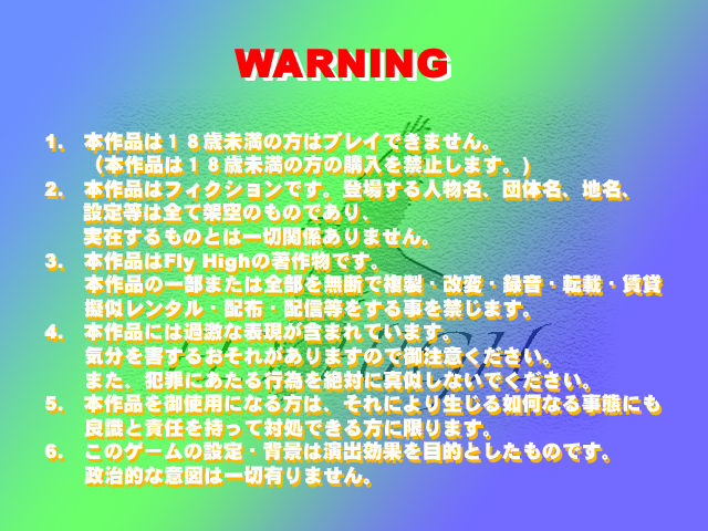 Kindan no Sekai e 4 Hizashi no Naka de page 3 full
