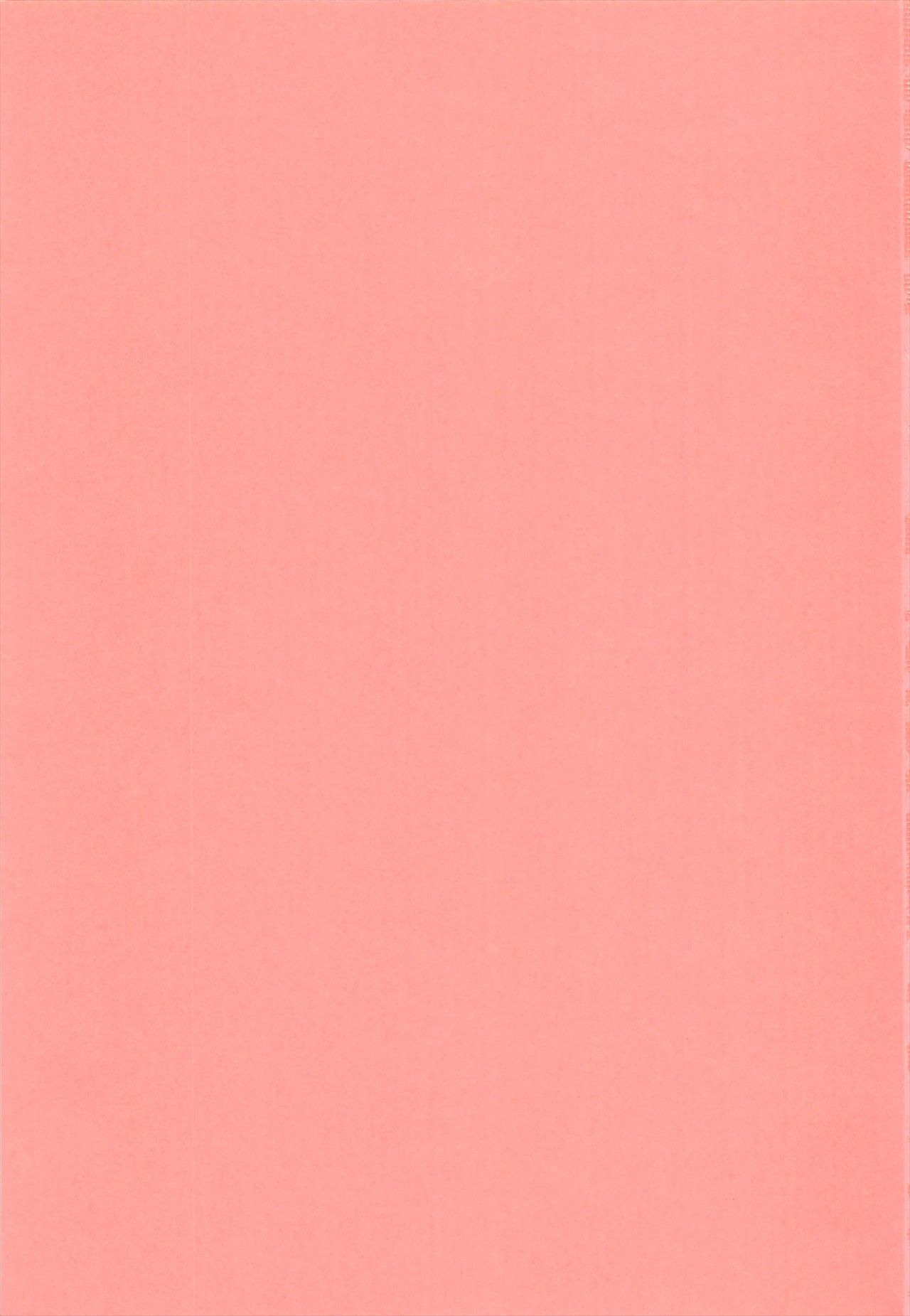 To Aru Suika no Shuchi Nikurin page 3 full