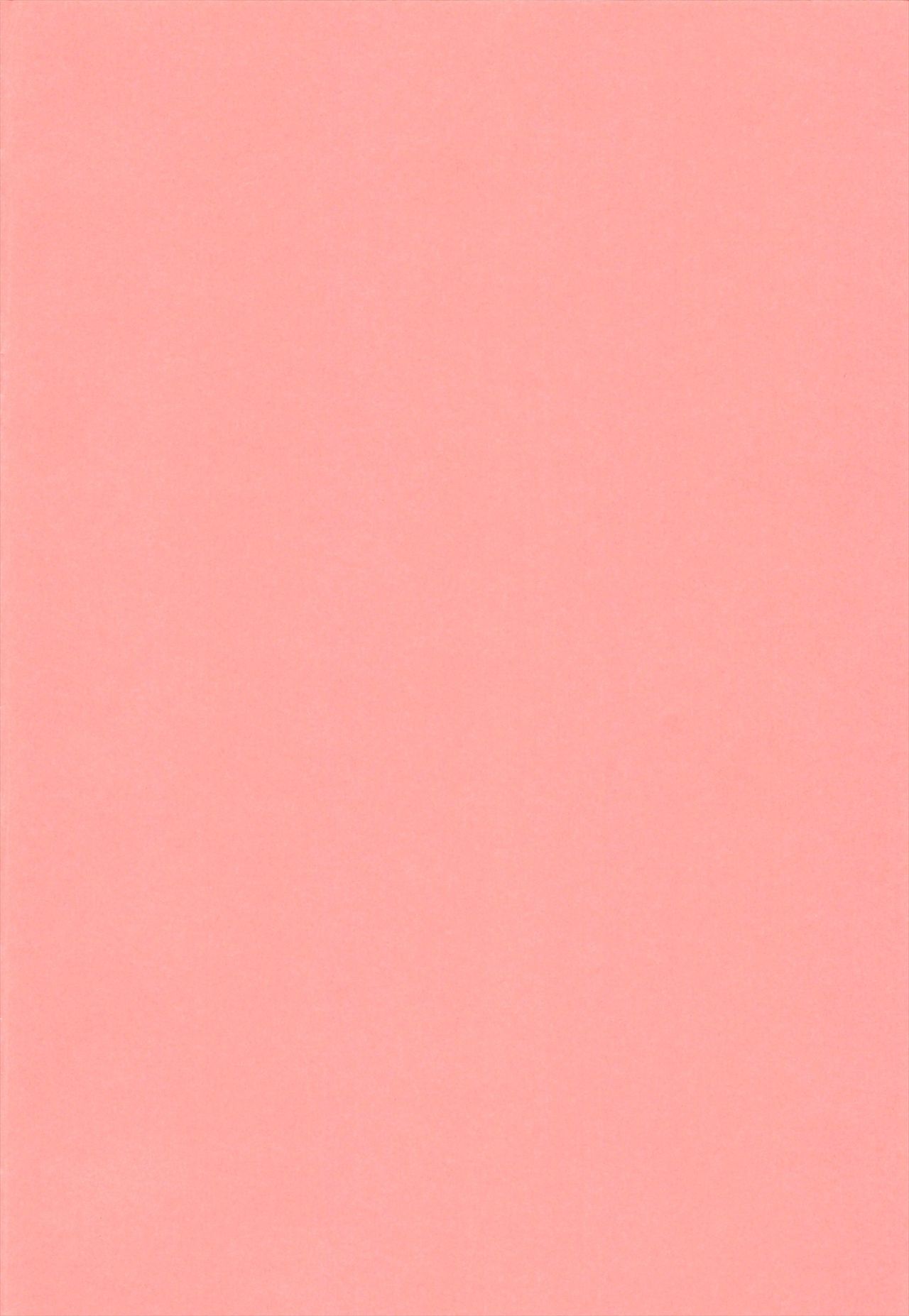 To Aru Suika no Shuchi Nikurin page 4 full