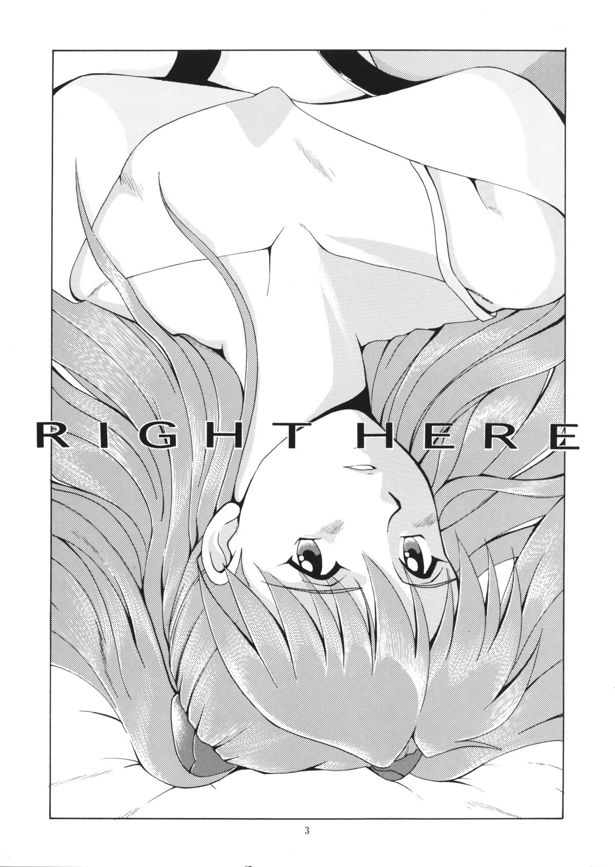 Right Here Shinteiban page 2 full