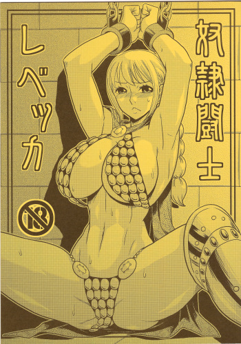 Dorei Toushi Rebecca cover