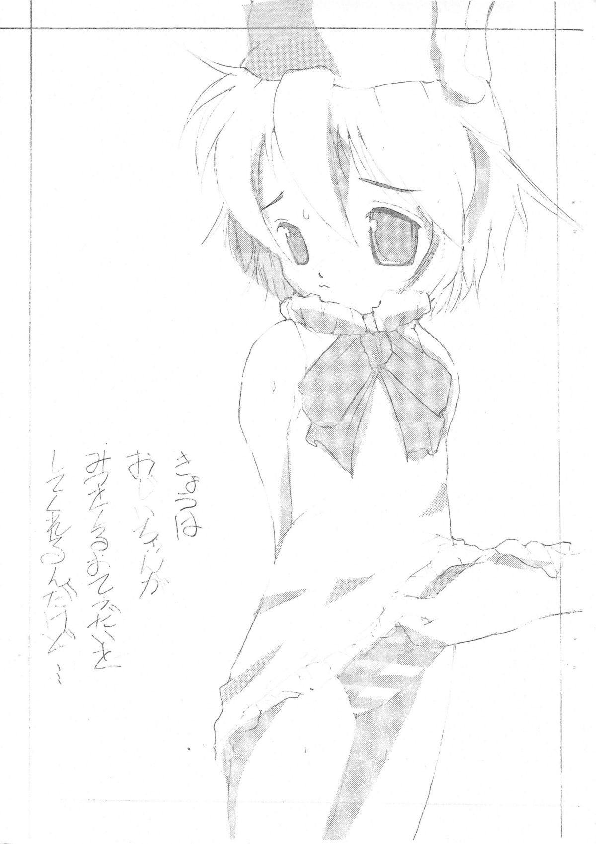 Occhi page 3 full