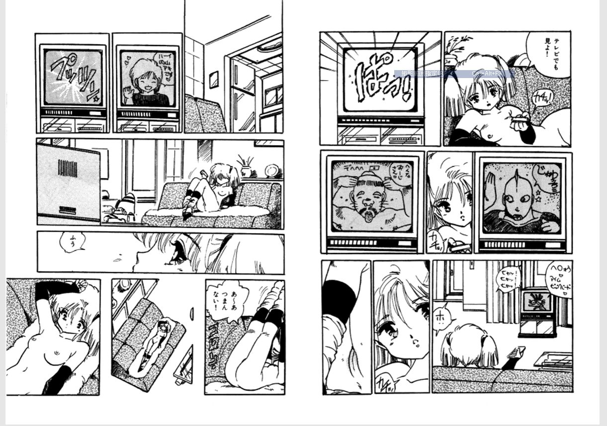 Bijo Hime Jigoku page 7 full