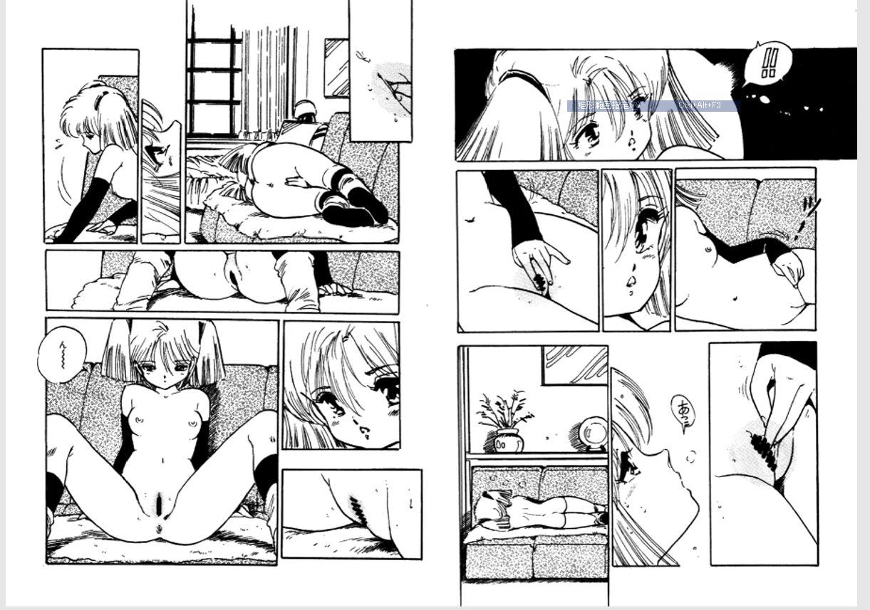 Bijo Hime Jigoku page 8 full