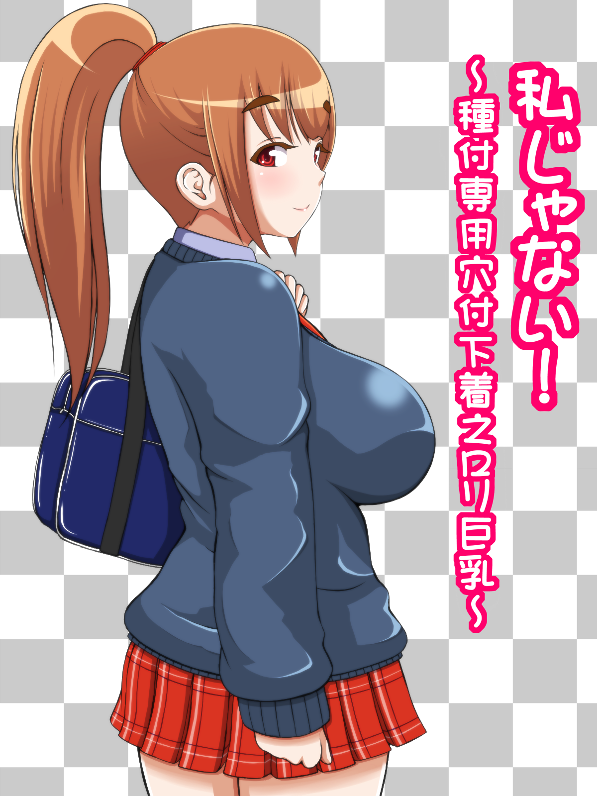 Watashi janai! ~Tanetsuke Senyou Anatsuki Shitagi no Loli Kyonyuu~ page 2 full