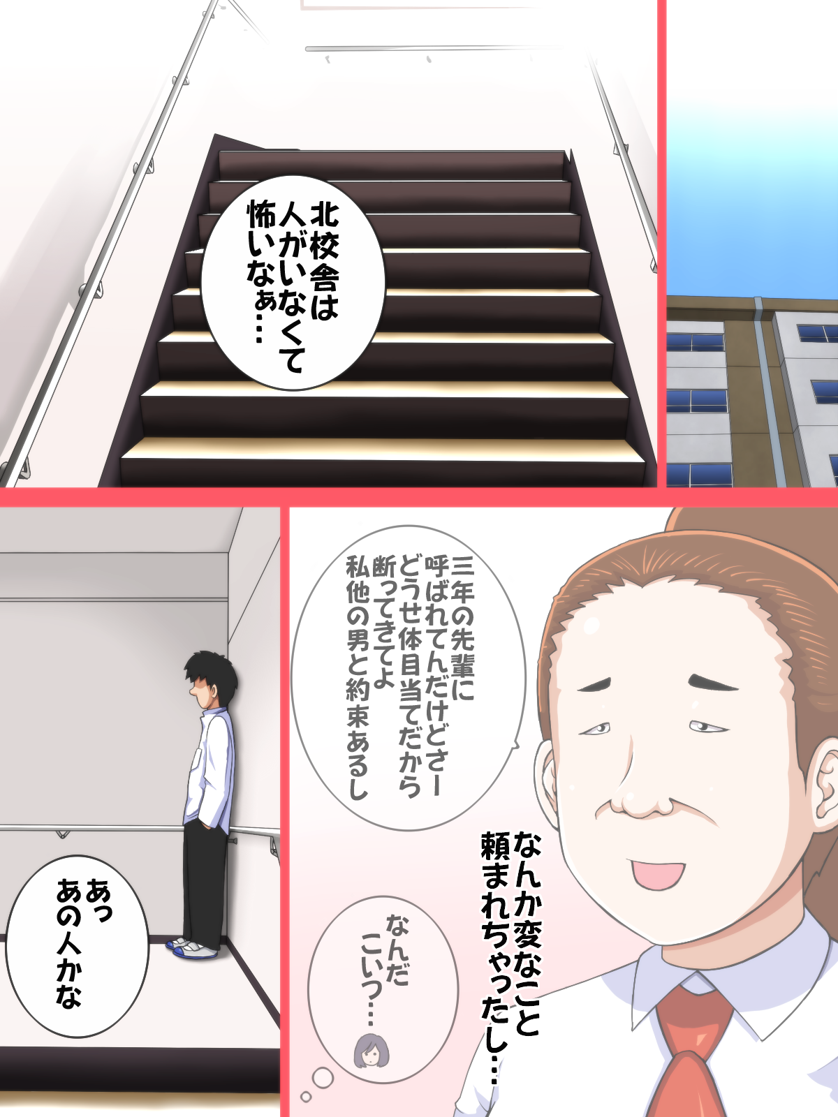 Watashi janai! ~Tanetsuke Senyou Anatsuki Shitagi no Loli Kyonyuu~ page 5 full