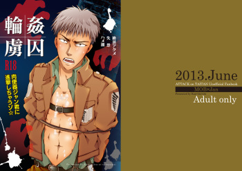 Rinkan Ryoshuu ~Nikubenki Jean-kun ni Shingeki Shichauzo cover