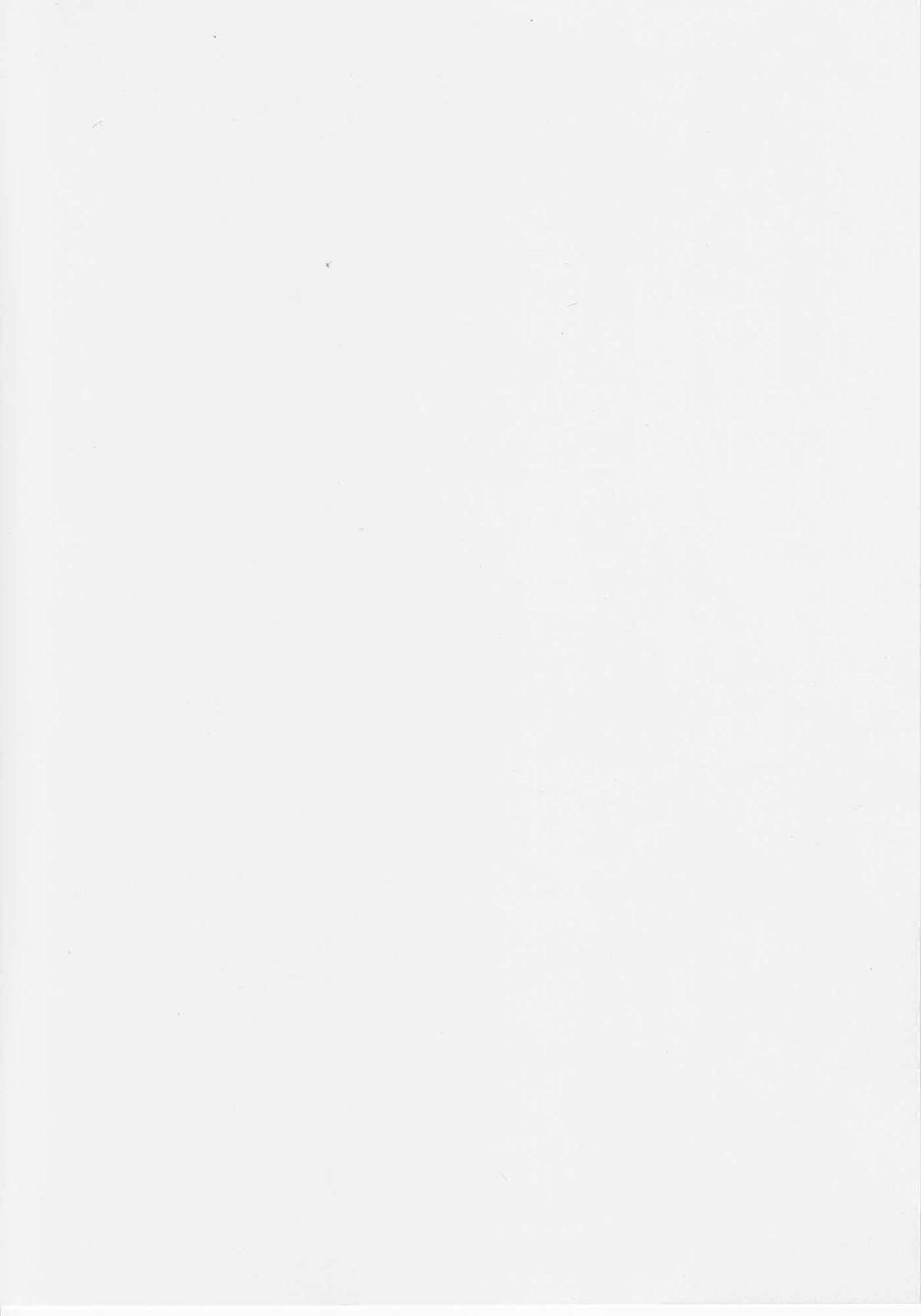 Oreshi, Doutei wo Sotsugyou suru. page 2 full