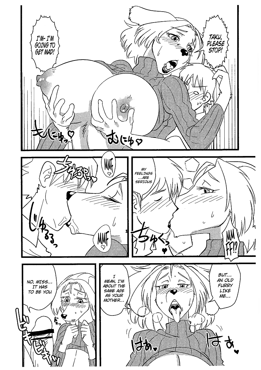 Jun - Jukujuu Onna | Seduced - Mature Beast Lady page 3 full