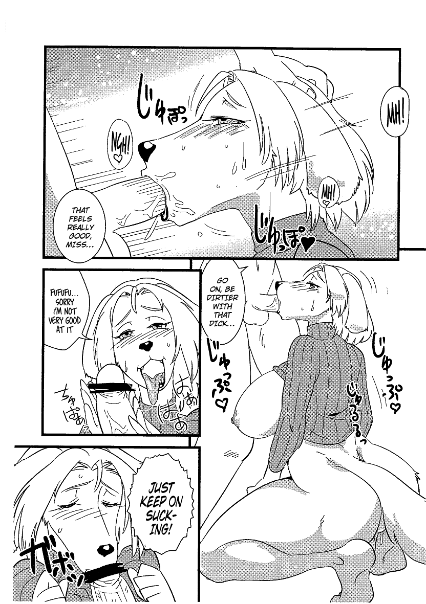 Jun - Jukujuu Onna | Seduced - Mature Beast Lady page 4 full