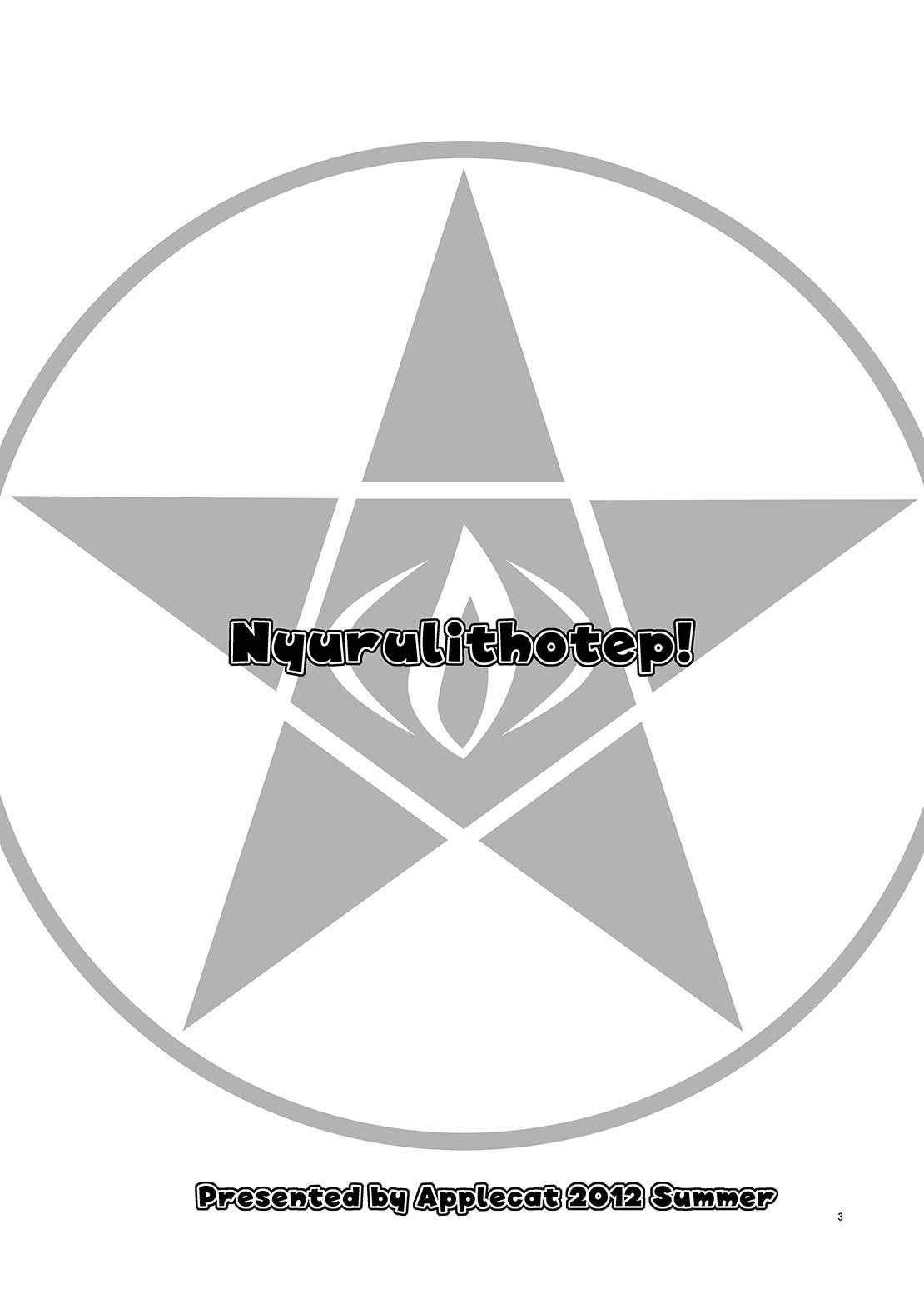 Nyururi to Hoteppu page 3 full