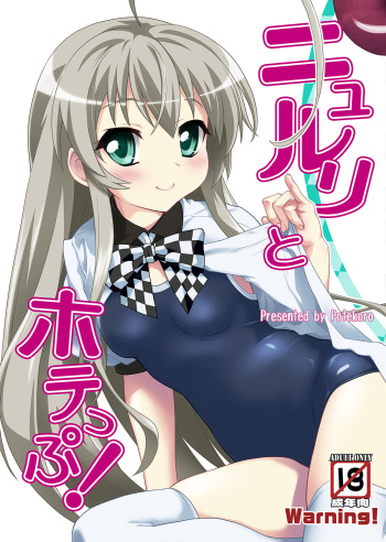 Nyururi to Hoteppu cover