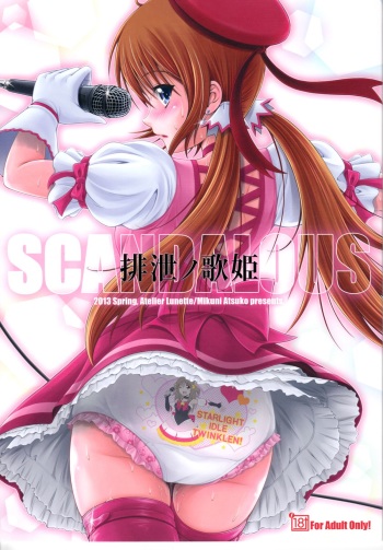 SCANDALOUS -Haisetsu no Utahime- cover