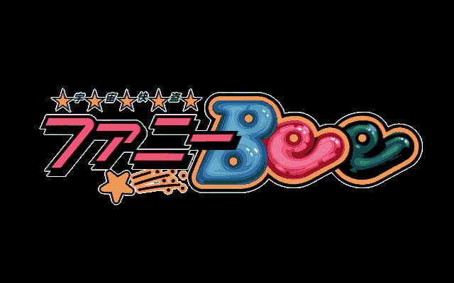 Uchuu Kaitou Funny Bee page 3 full