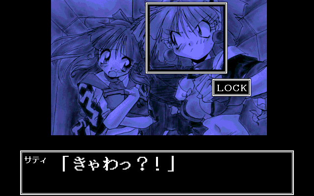 Uchuu Kaitou Funny Bee page 6 full