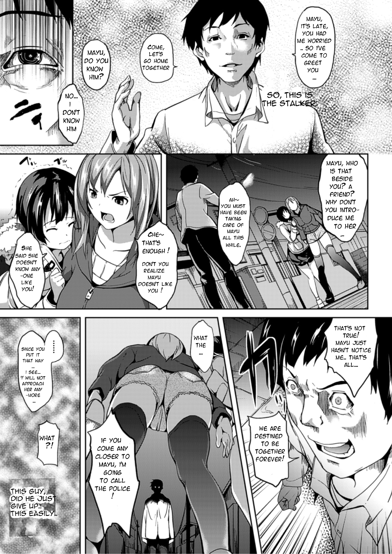 Akai Ito page 3 full