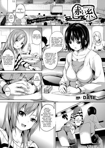 Akai Ito cover