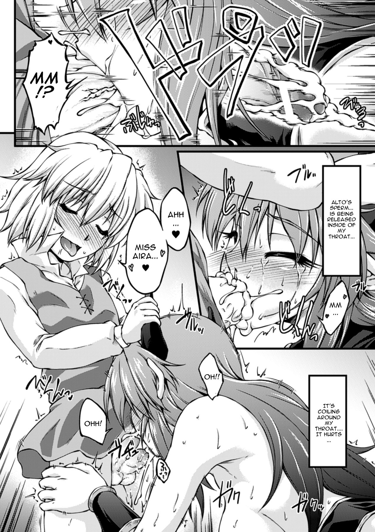 Game of Tradition page 10 full