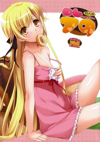 D.L. action 79 cover