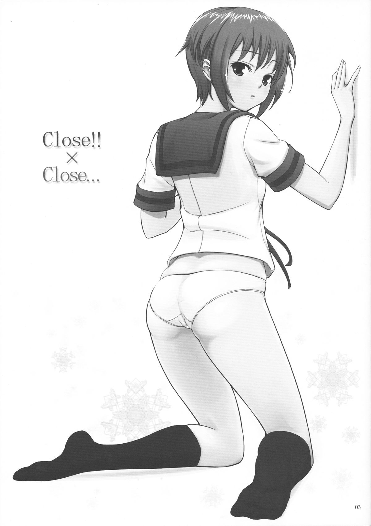 Close!! x Close... page 2 full
