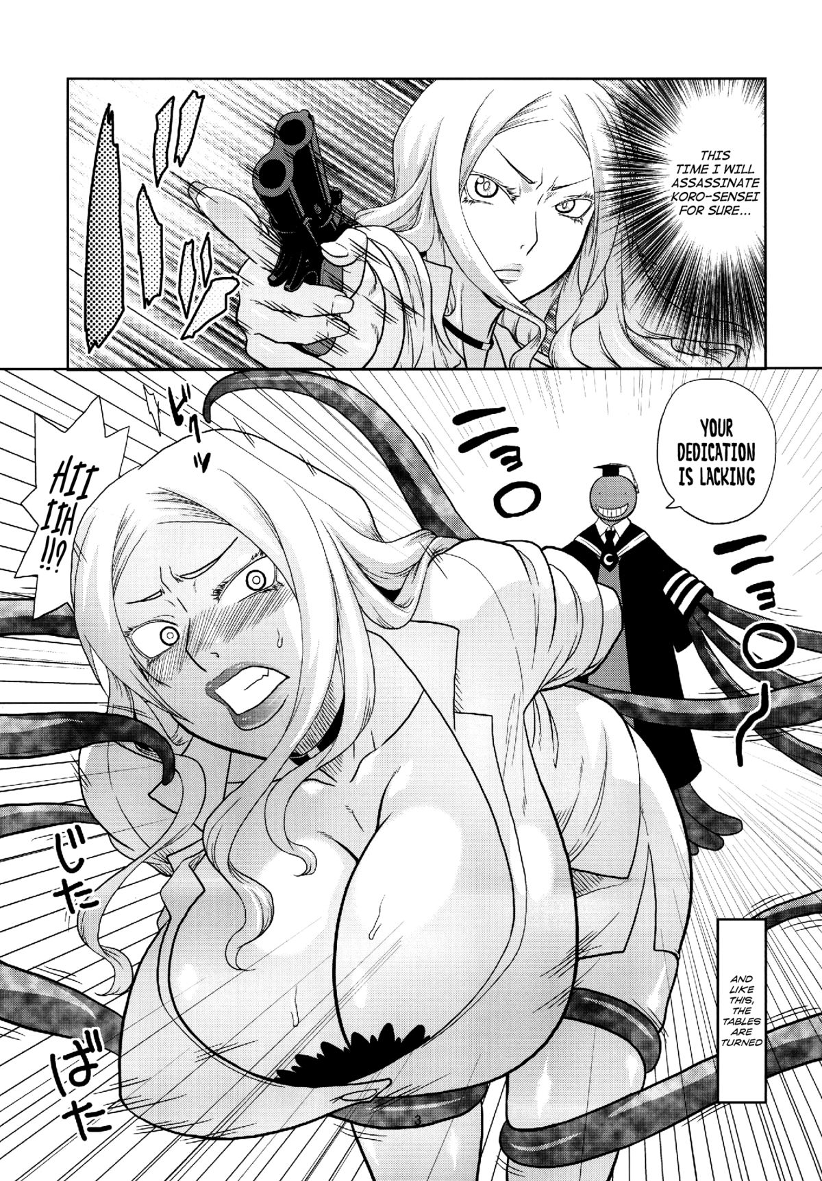 Kiru × Koro page 5 full