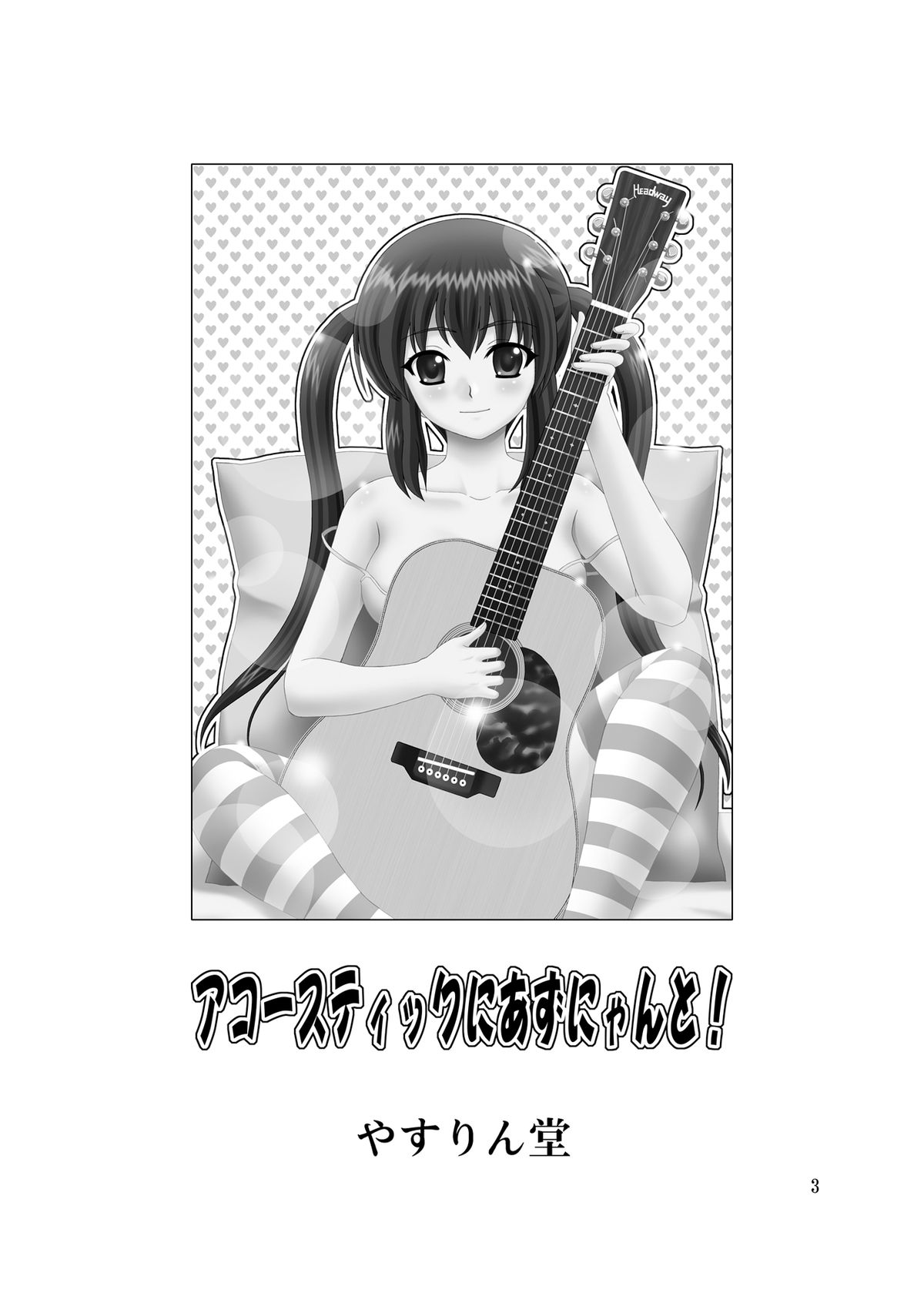Acoustic ni Azunyan to! page 3 full