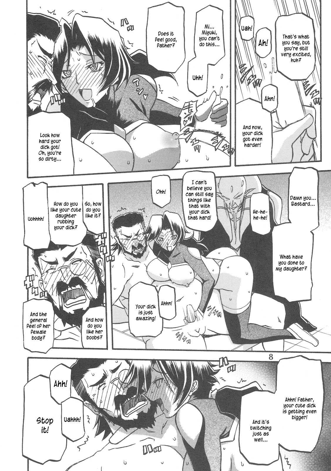 Delusion Miyuki 2 page 8 full
