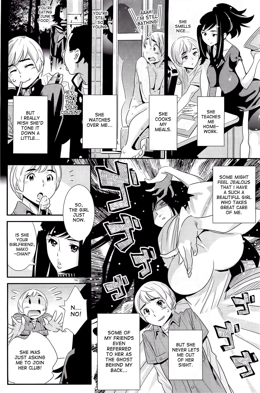 Boku no Haigorei? | The Ghost Behind My Back? Ch. 1-7 page 4 full