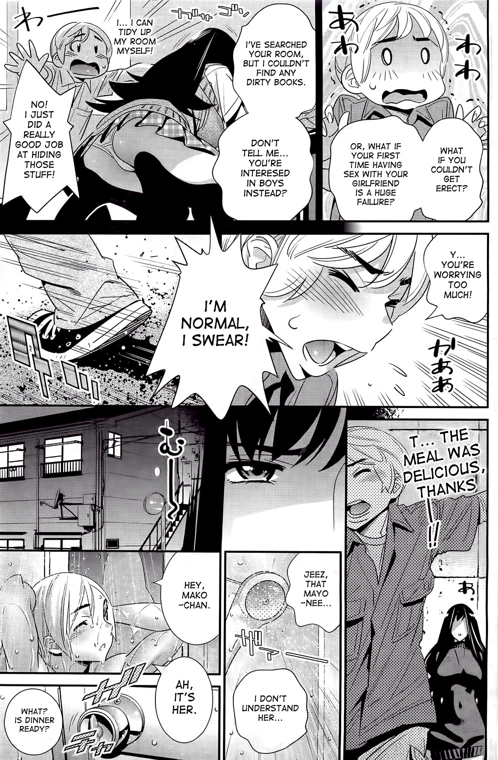 Boku no Haigorei? | The Ghost Behind My Back? Ch. 1-7 page 7 full