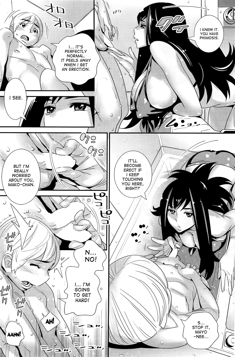 Boku no Haigorei? | The Ghost Behind My Back? Ch. 1-7 page 9 full