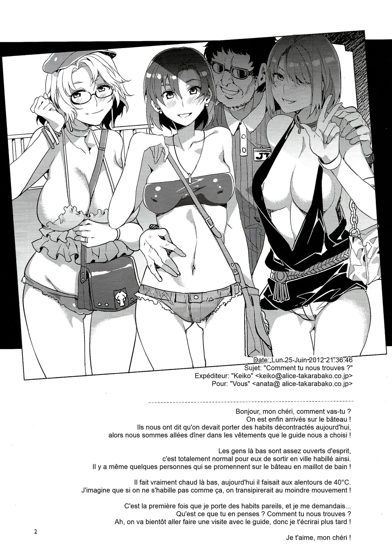 GREEK NIGHT page 2 full