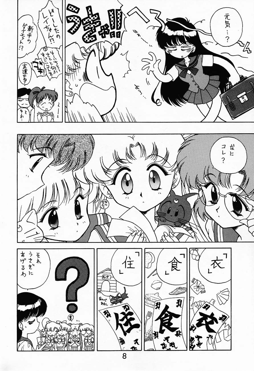 Submission Sailormoon page 7 full