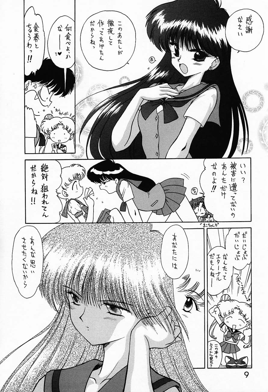 Submission Sailormoon page 8 full