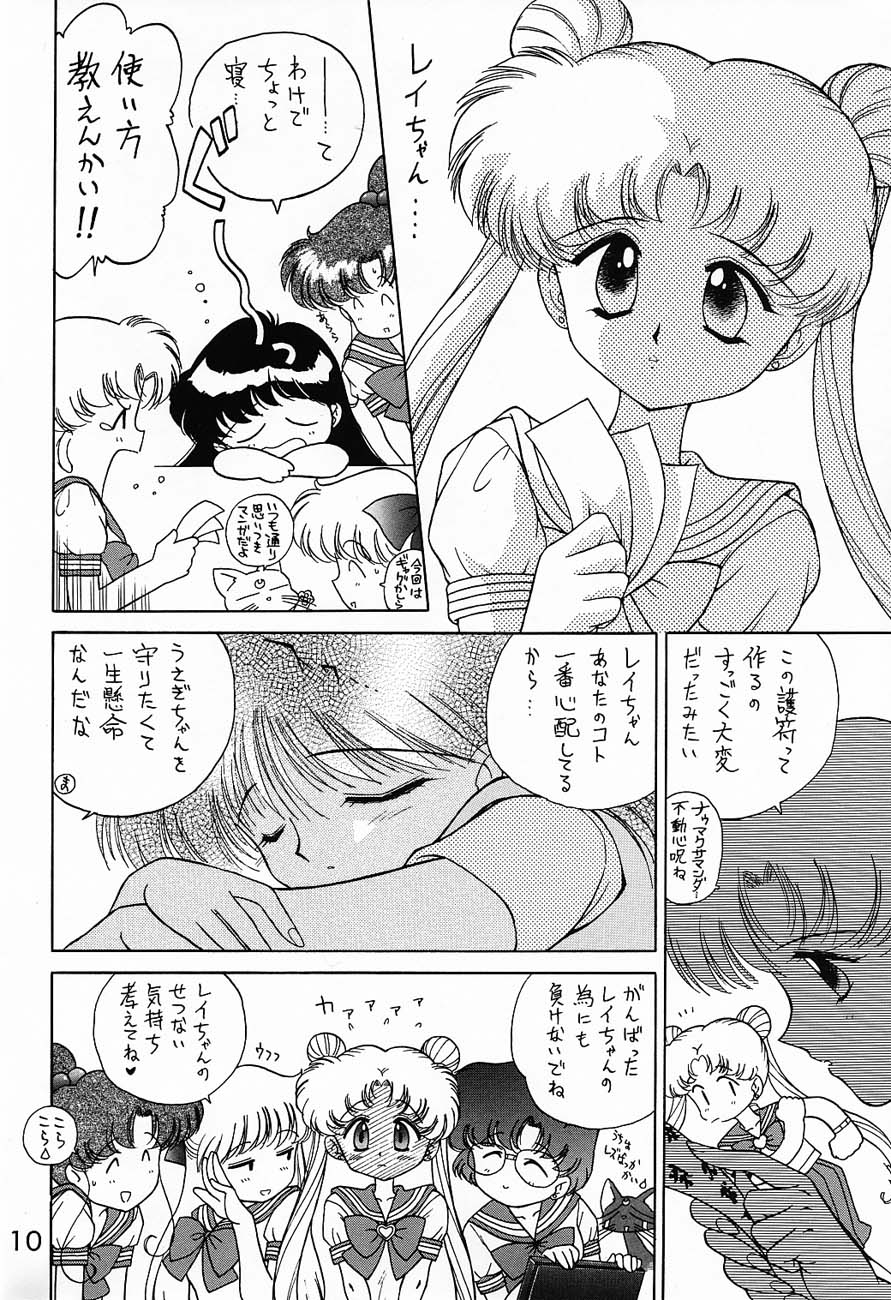 Submission Sailormoon page 9 full