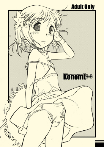 konomi++ cover