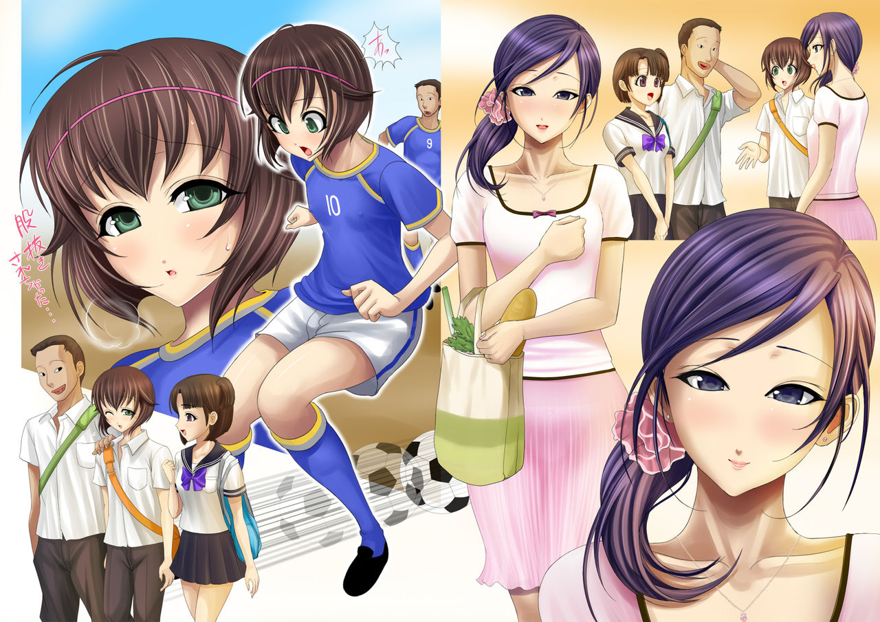 Josoko Oyako Vol. 2 ~Ai to Midarana Sei~ page 2 full