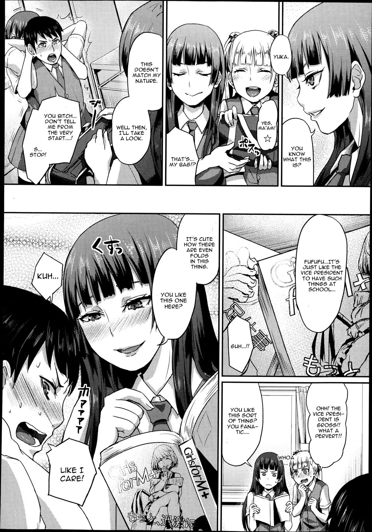 Dakara Anata wa Fukukaichou page 6 full