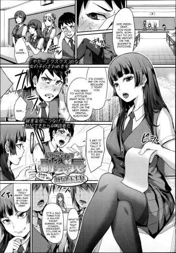 Dakara Anata wa Fukukaichou cover