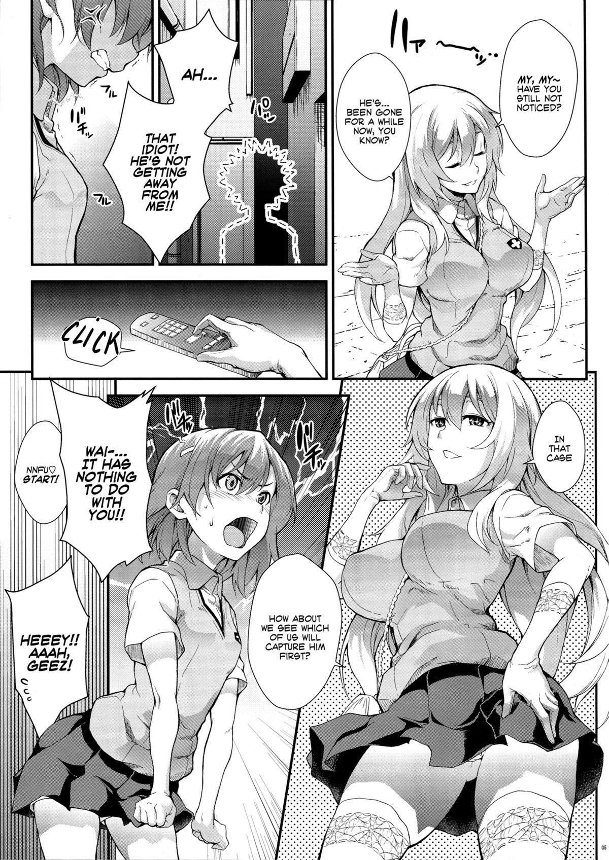 Koushoku Houran page 4 full