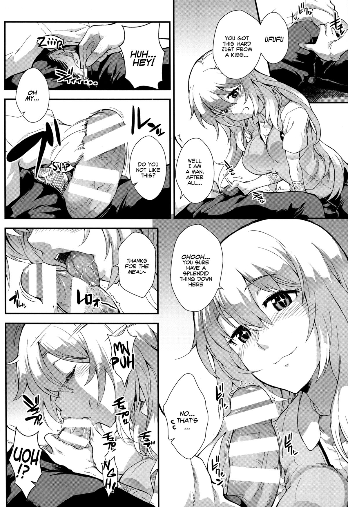 Koushoku Houran page 9 full