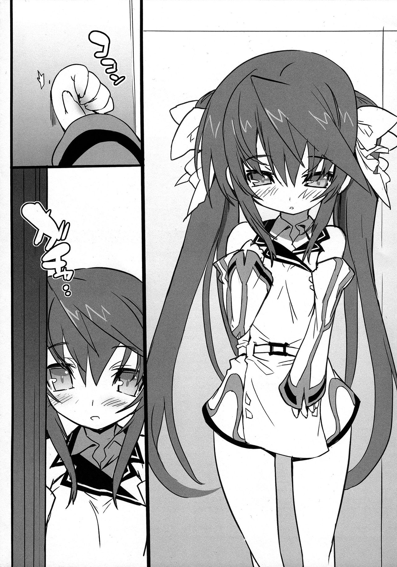 Pink Subuta 3 page 4 full