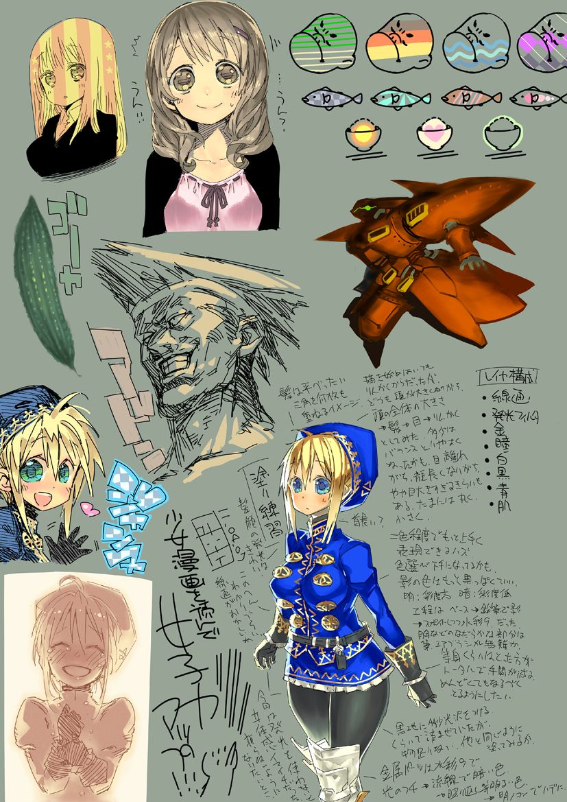 FBC page 10 full