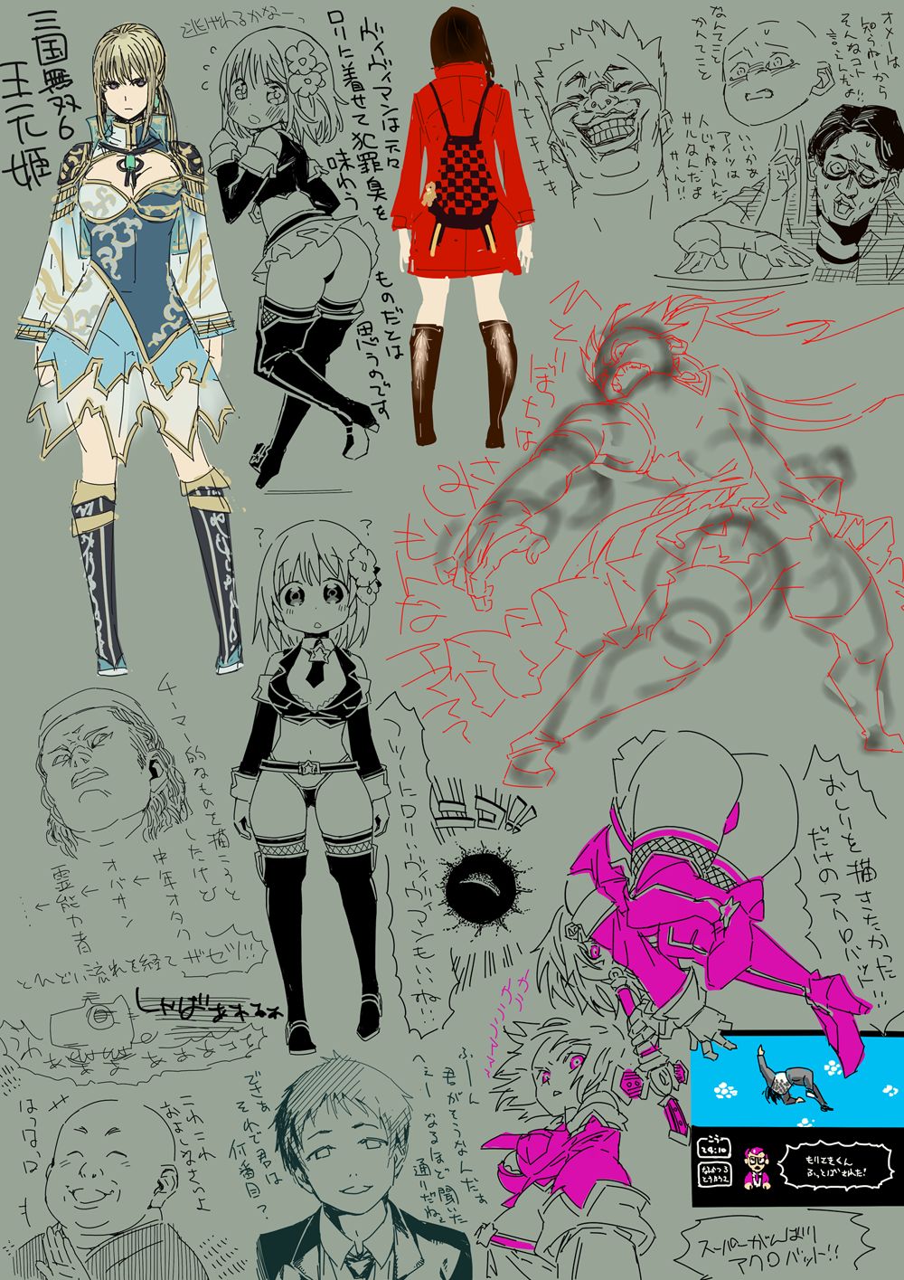 FBC page 7 full